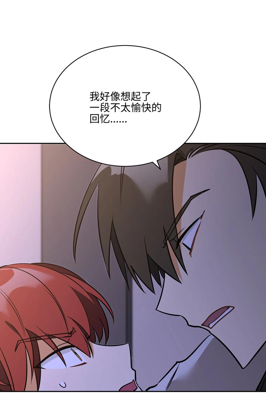 外传06 皇子被困(1/2)-第94话