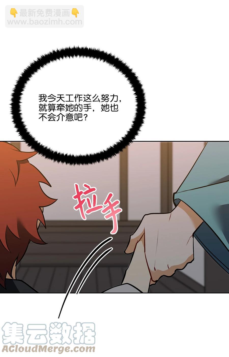 外传06 皇子被困(1/2)-第94话
