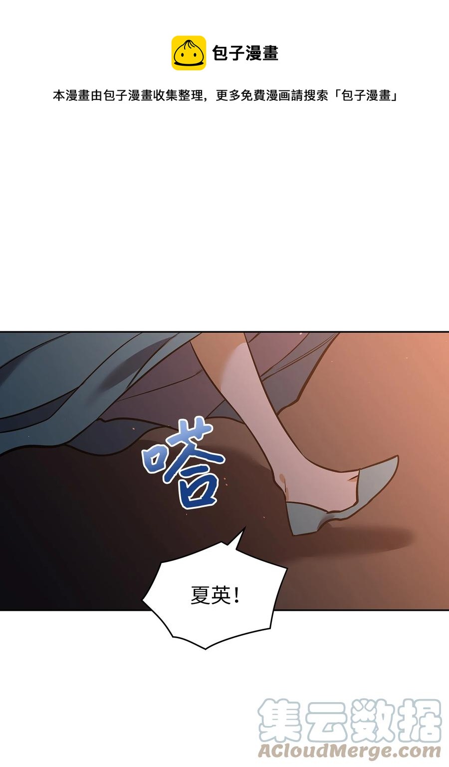 外传08 平静的生活(1/2)-第96话