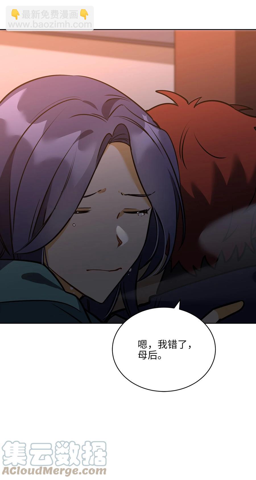 外传08 平静的生活(1/2)-第96话