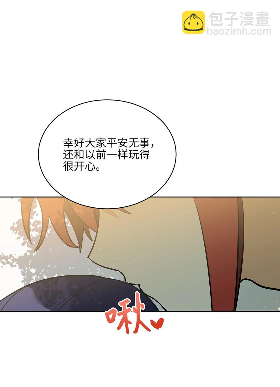 外传08 平静的生活(1/2)-第96话