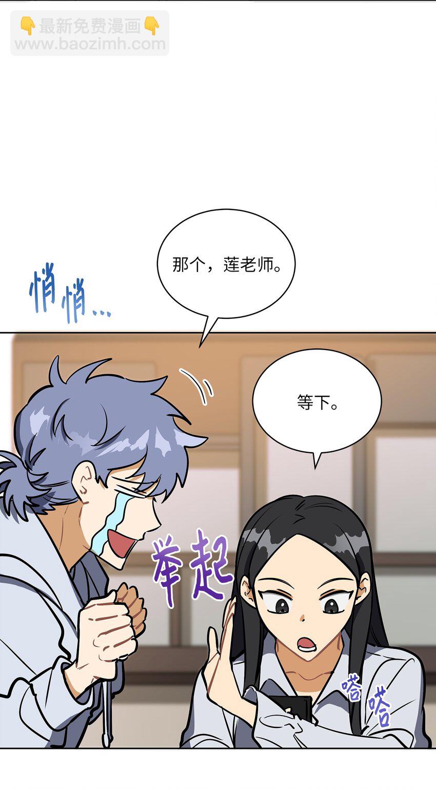 外传12 命运的重逢(1/2)-第100话