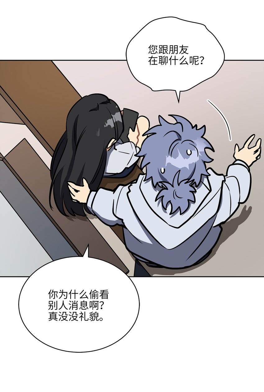 外传12 命运的重逢(1/2)-第100话