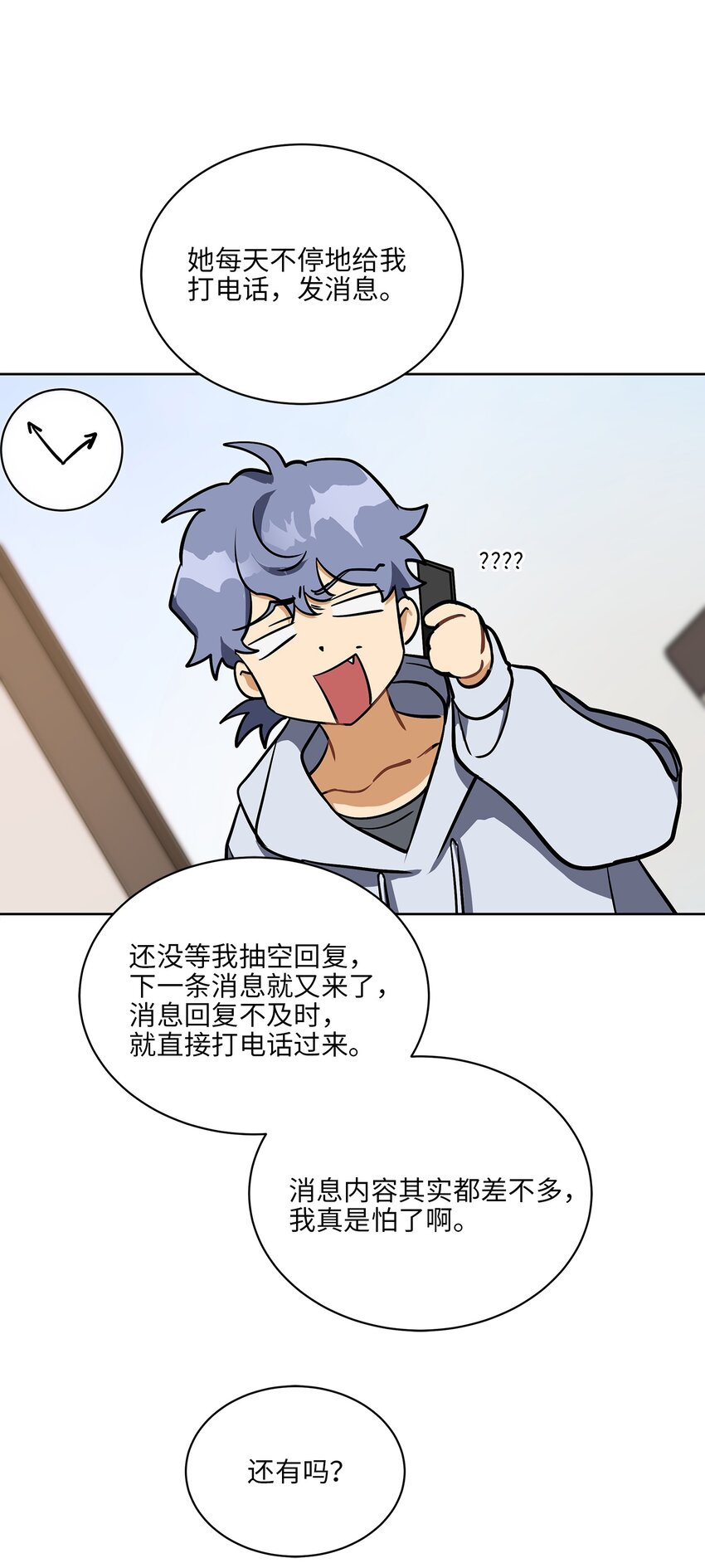 外传12 命运的重逢(1/2)-第100话