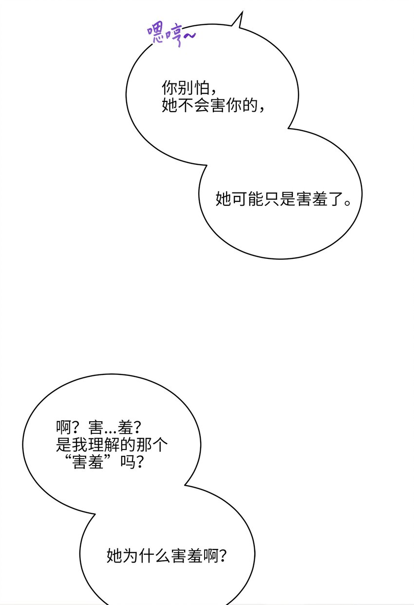 外传12 命运的重逢(1/2)-第100话