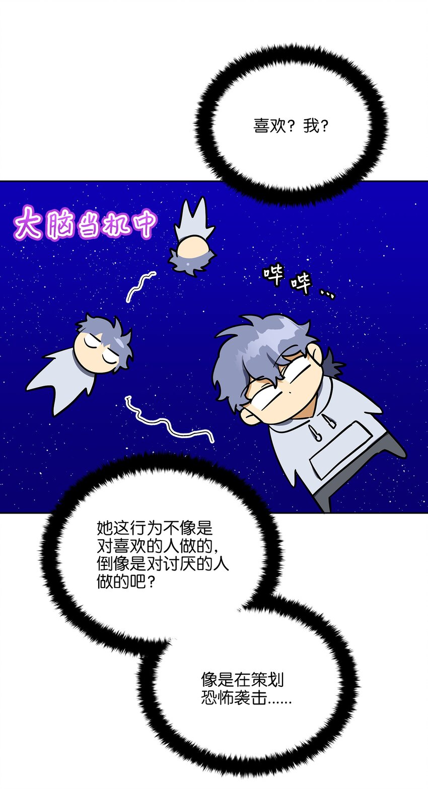 外传12 命运的重逢(1/2)-第100话