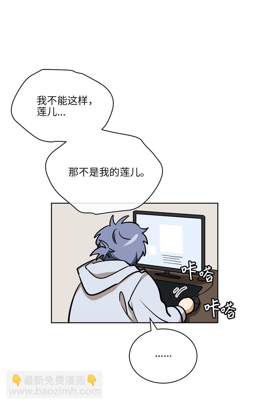 外传12 命运的重逢(1/2)-第100话