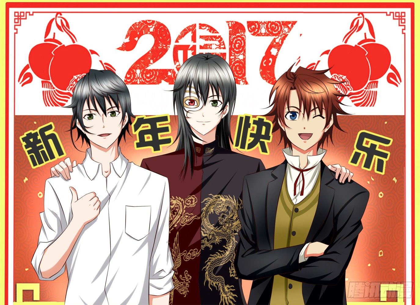 99 约会-第102话
