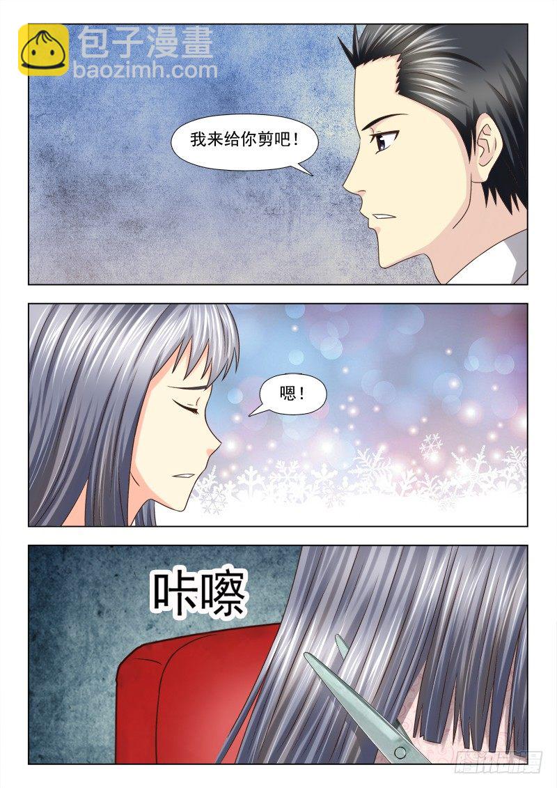 101 剪短头发-第104话