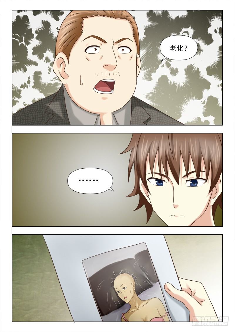 115 说谎的苏泽轩-第118话