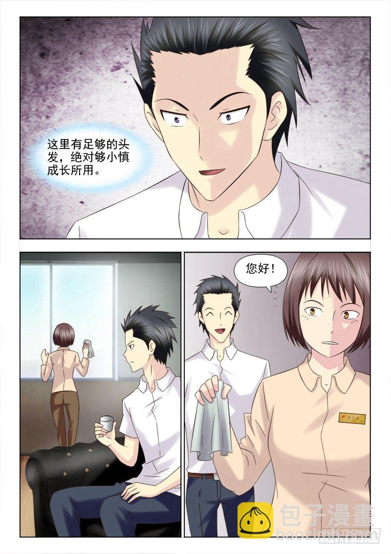 125话  醉翁之意-第128话