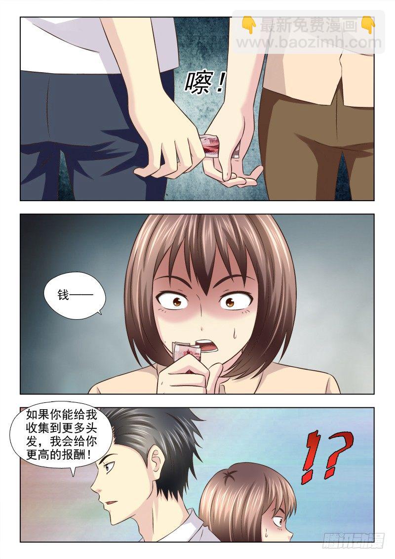 125话  醉翁之意-第128话