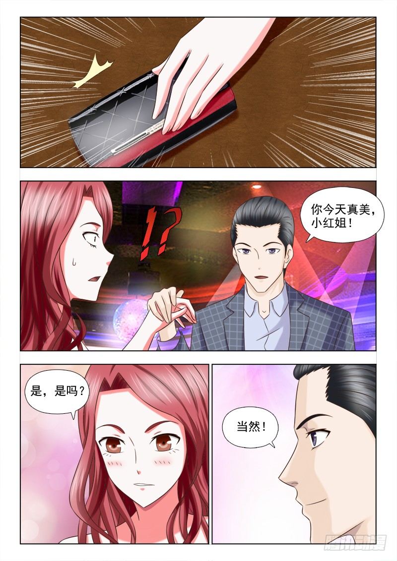 129 还我男儿身-第132话