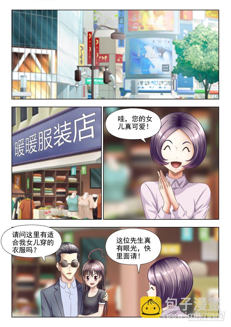 133 忘乎所以-第136话