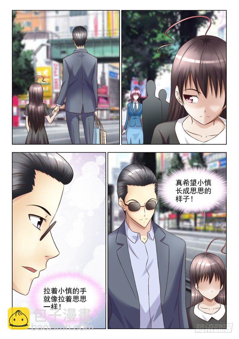 133 忘乎所以-第136话