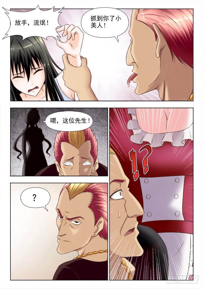 135 悬案重重-第138话
