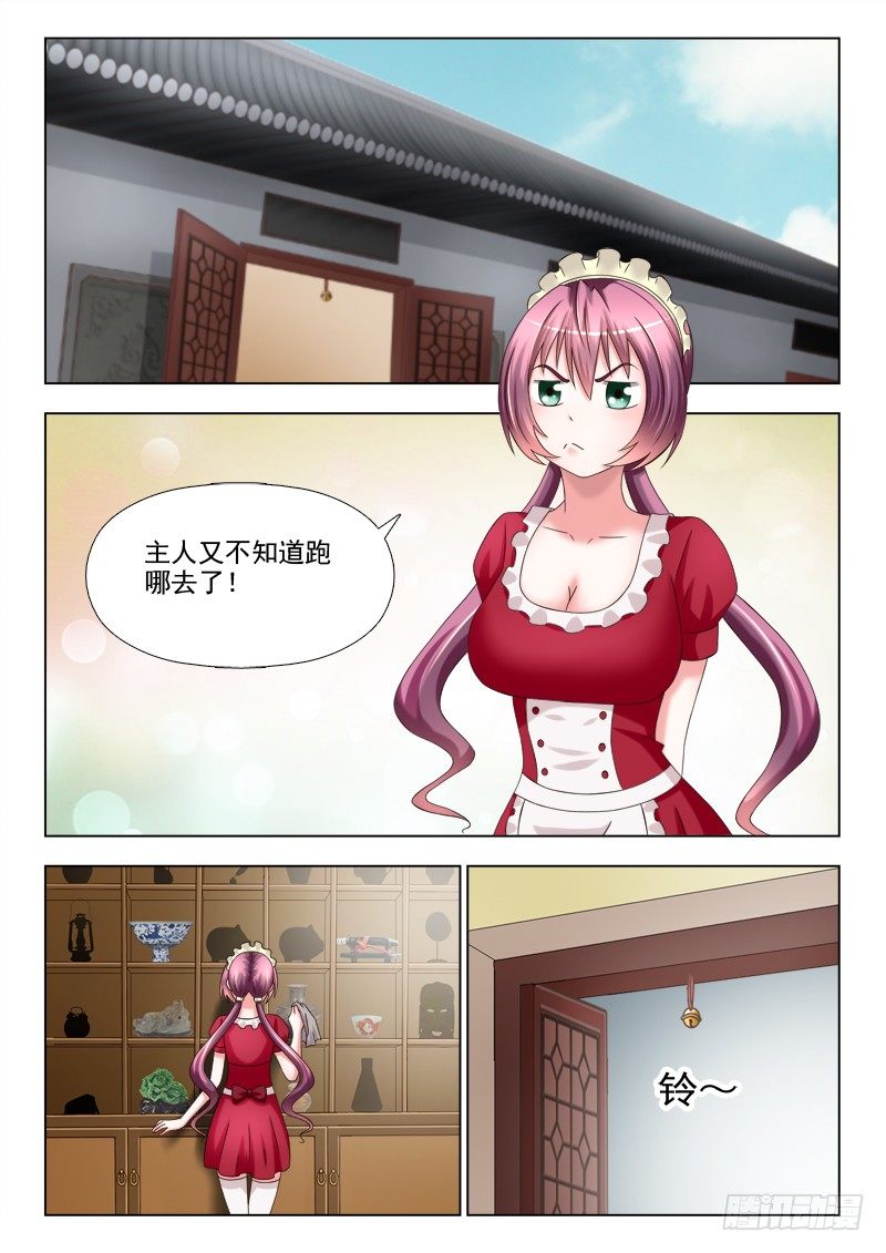 135 悬案重重-第138话