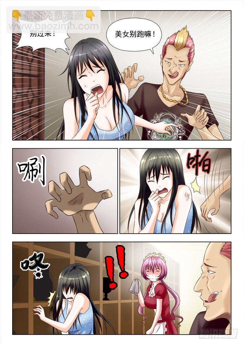135 悬案重重-第138话