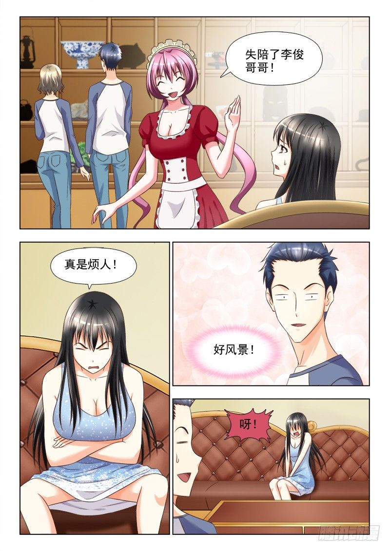 137 我不要做女人-第140话