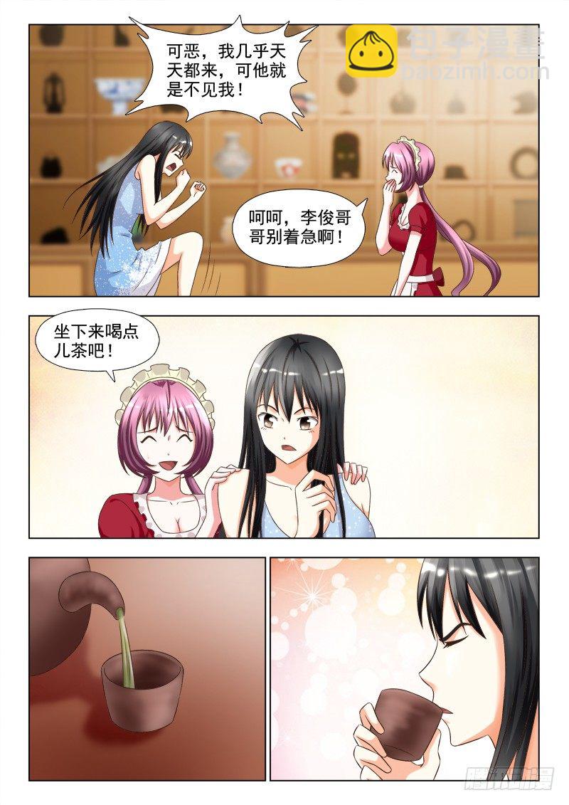 141 收拾烂摊子-第144话