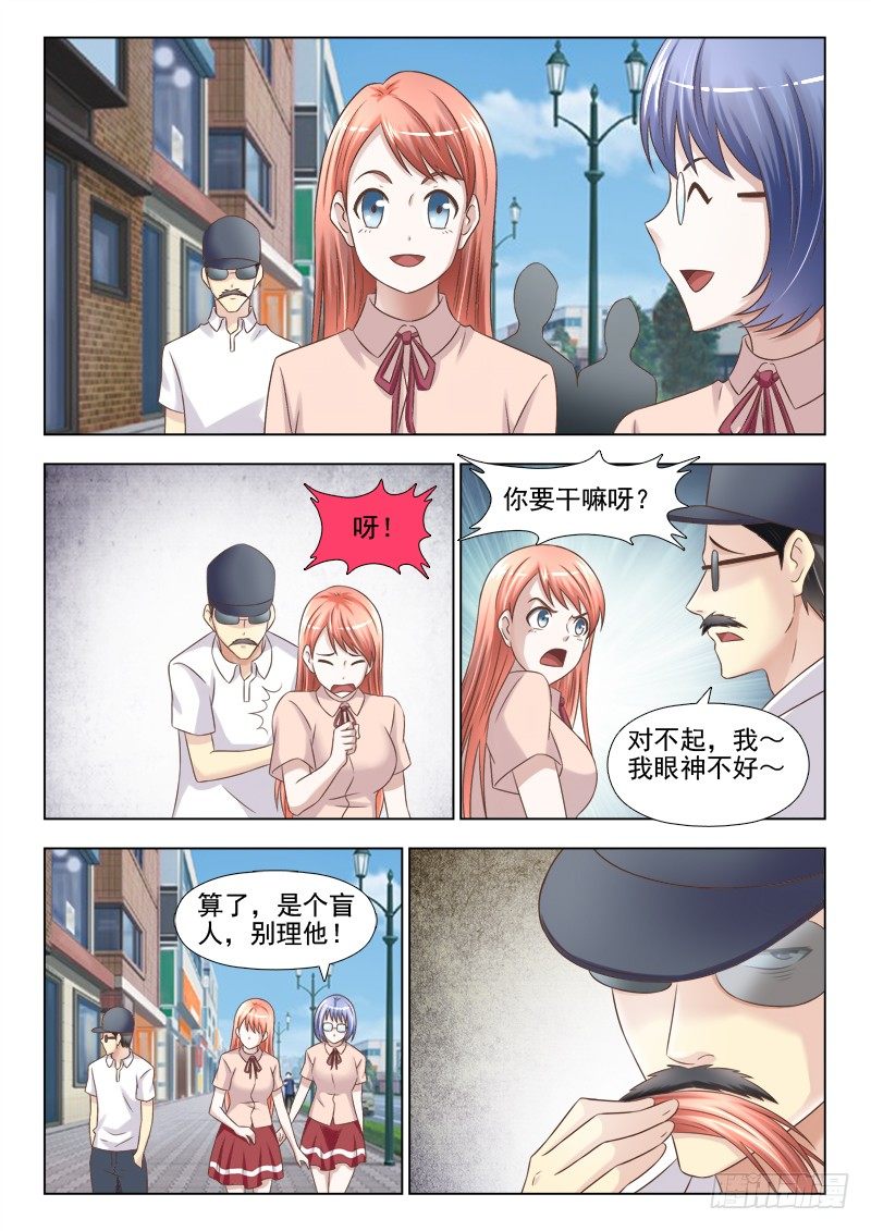 145话 智勇姐妹花-第148话
