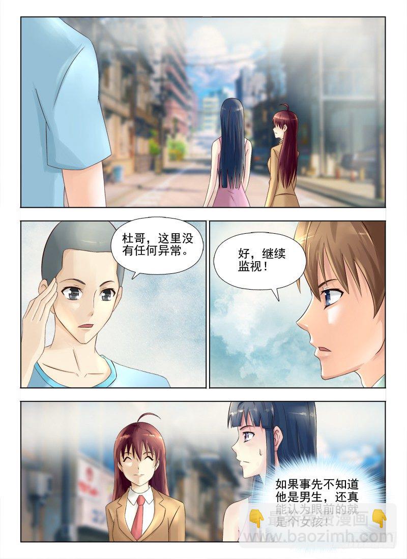 145话 智勇姐妹花-第148话