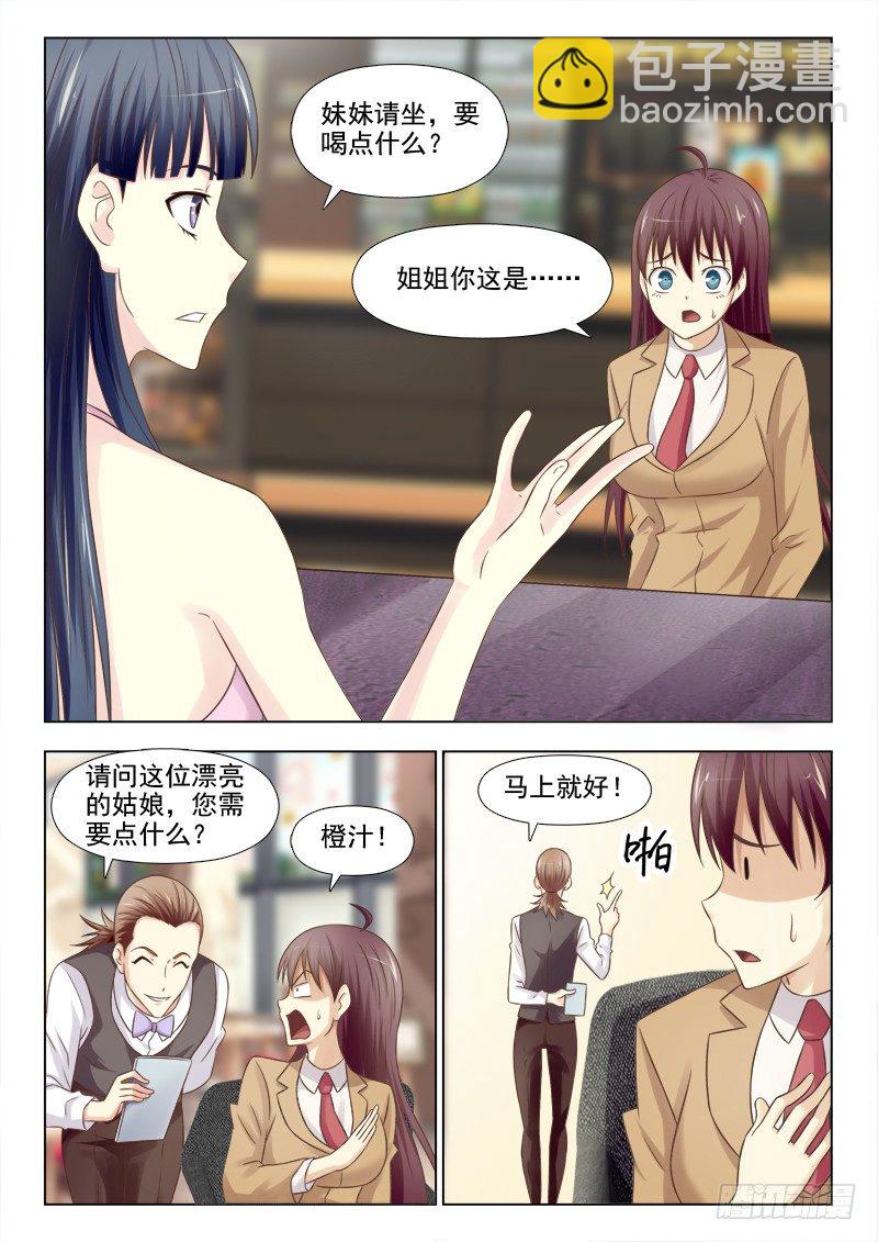149 开始行动-第152话