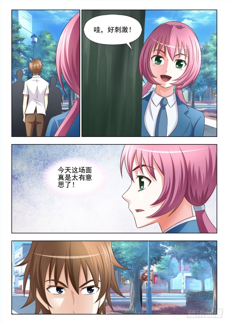 153 惊慌失措的苏泽轩-第156话
