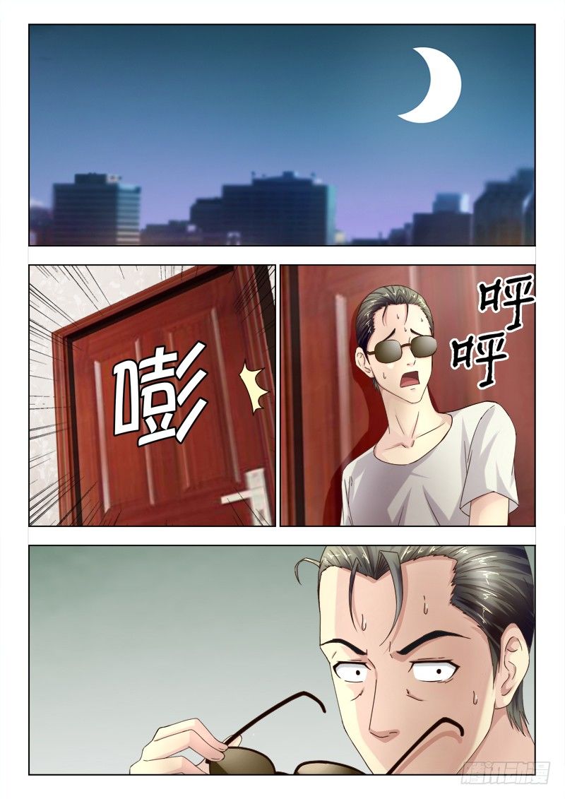 153 惊慌失措的苏泽轩-第156话