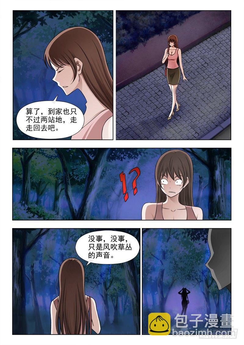 155 重大发现-第158话