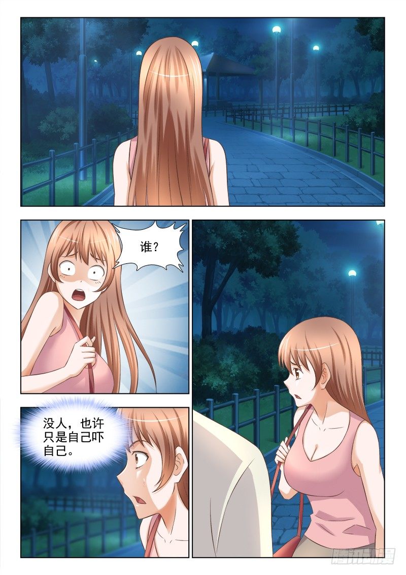 155 重大发现-第158话