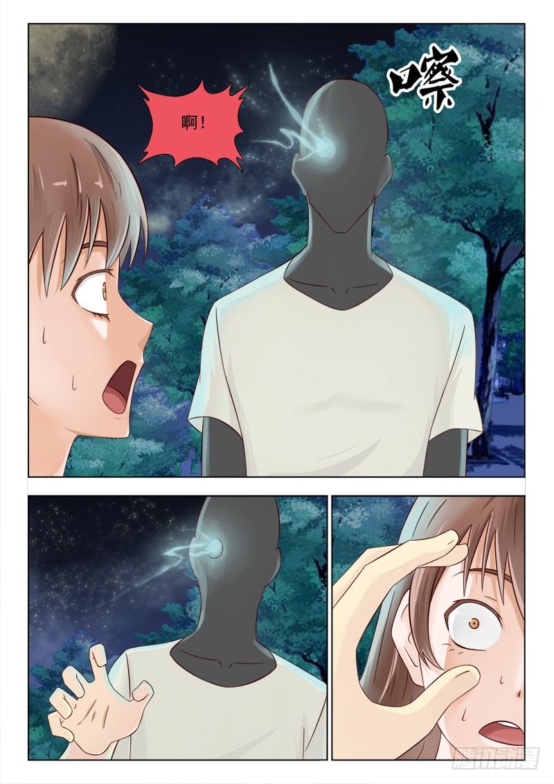 155 重大发现-第158话