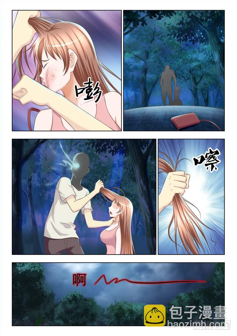 155 重大发现-第158话