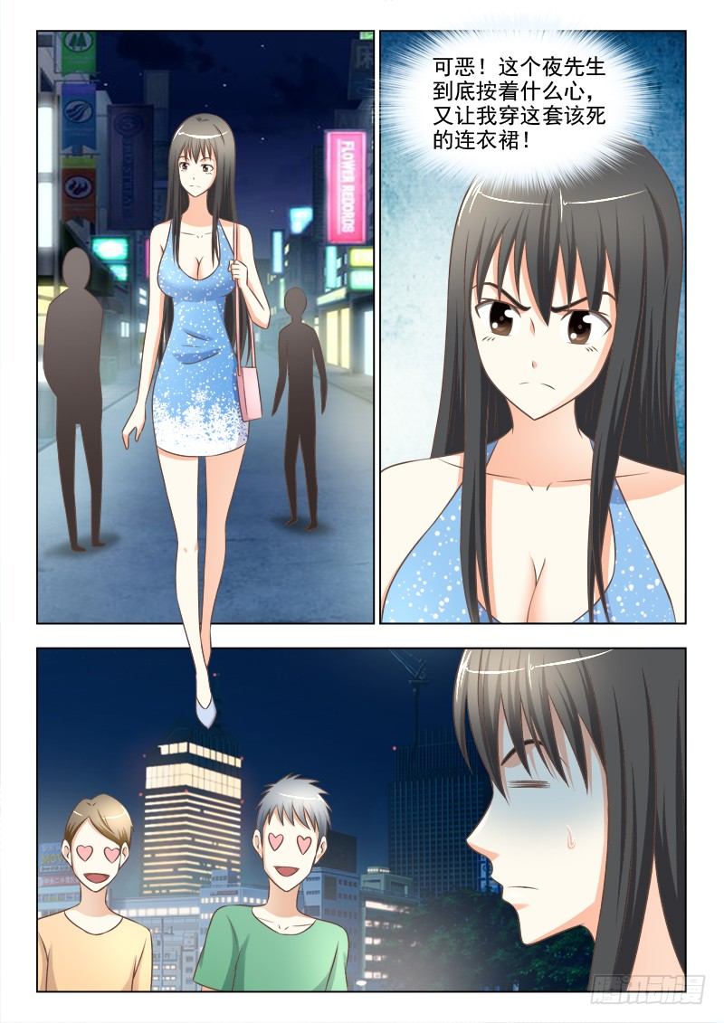 159 新的计划-第162话