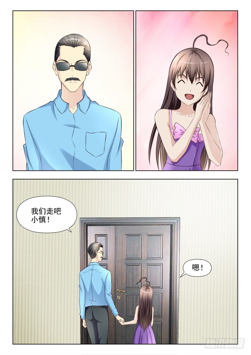159 新的计划-第162话