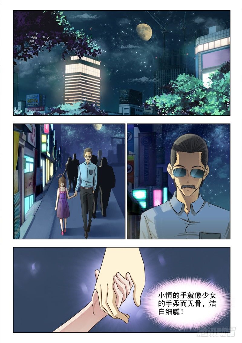 159 新的计划-第162话