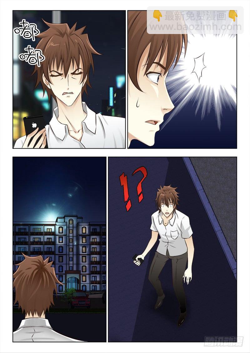 163 打回原形-第166话