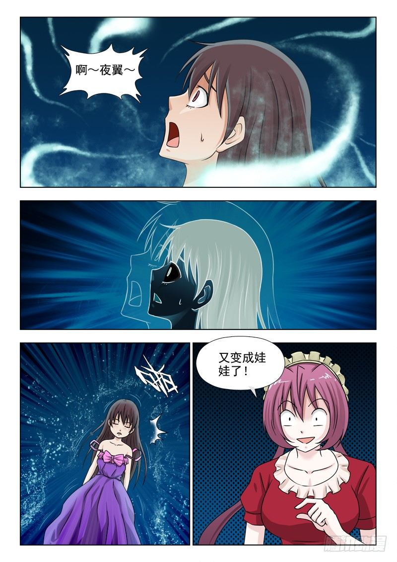 163 打回原形-第166话