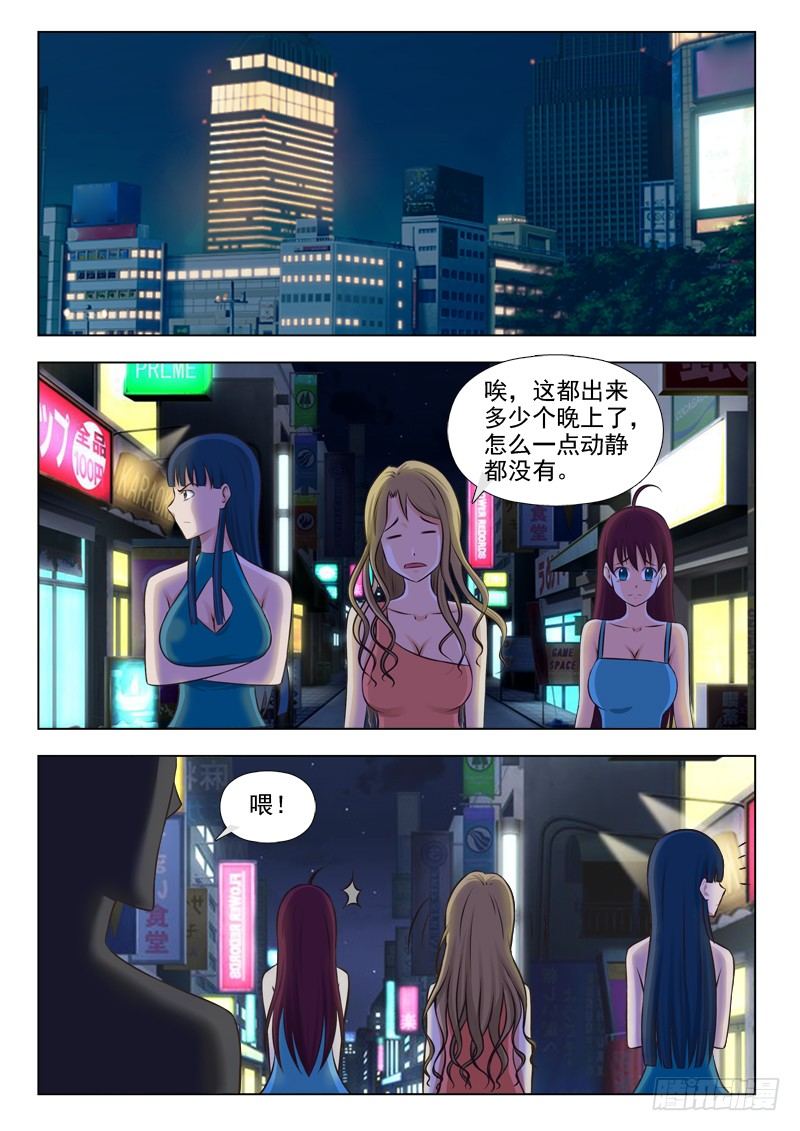 163 打回原形-第166话