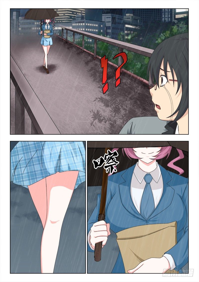 167 胖女孩的烦恼-第170话