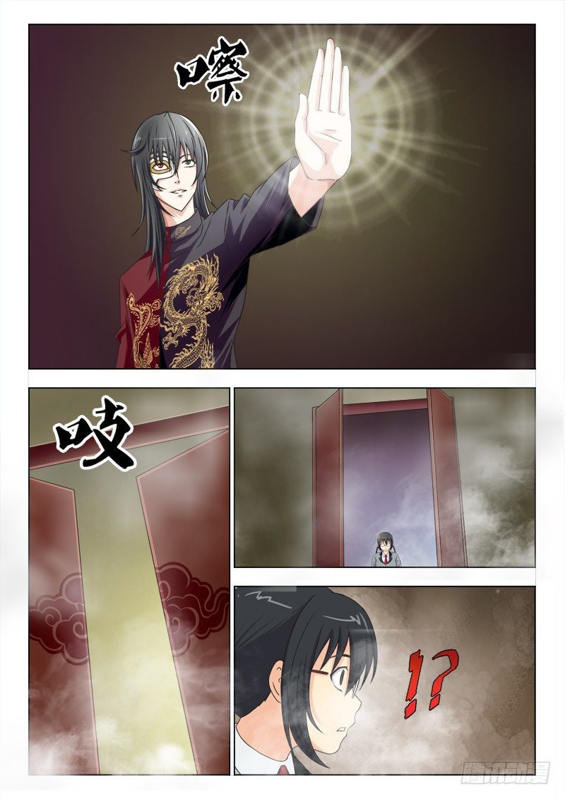 171 梦想成真-第174话