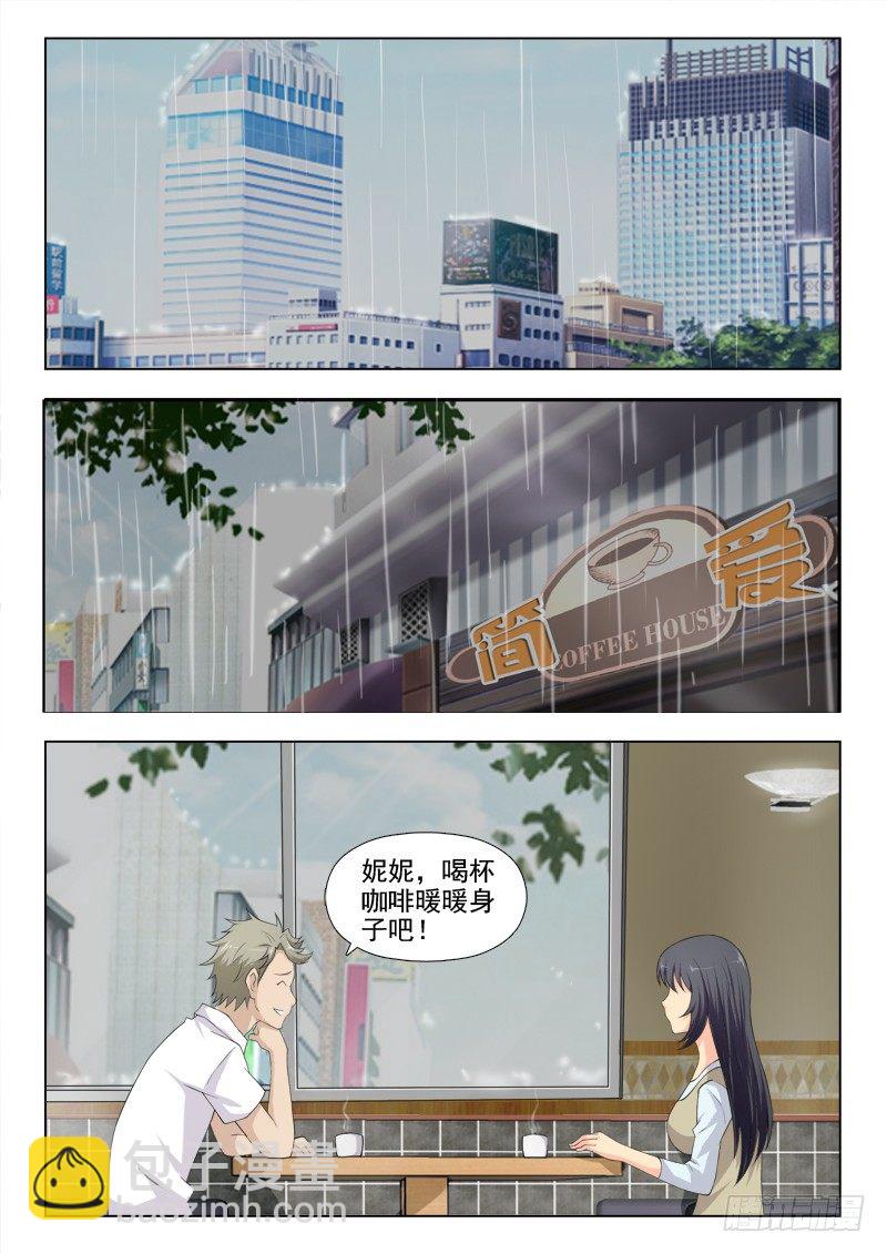 175 我是博文昊的女友-第178话