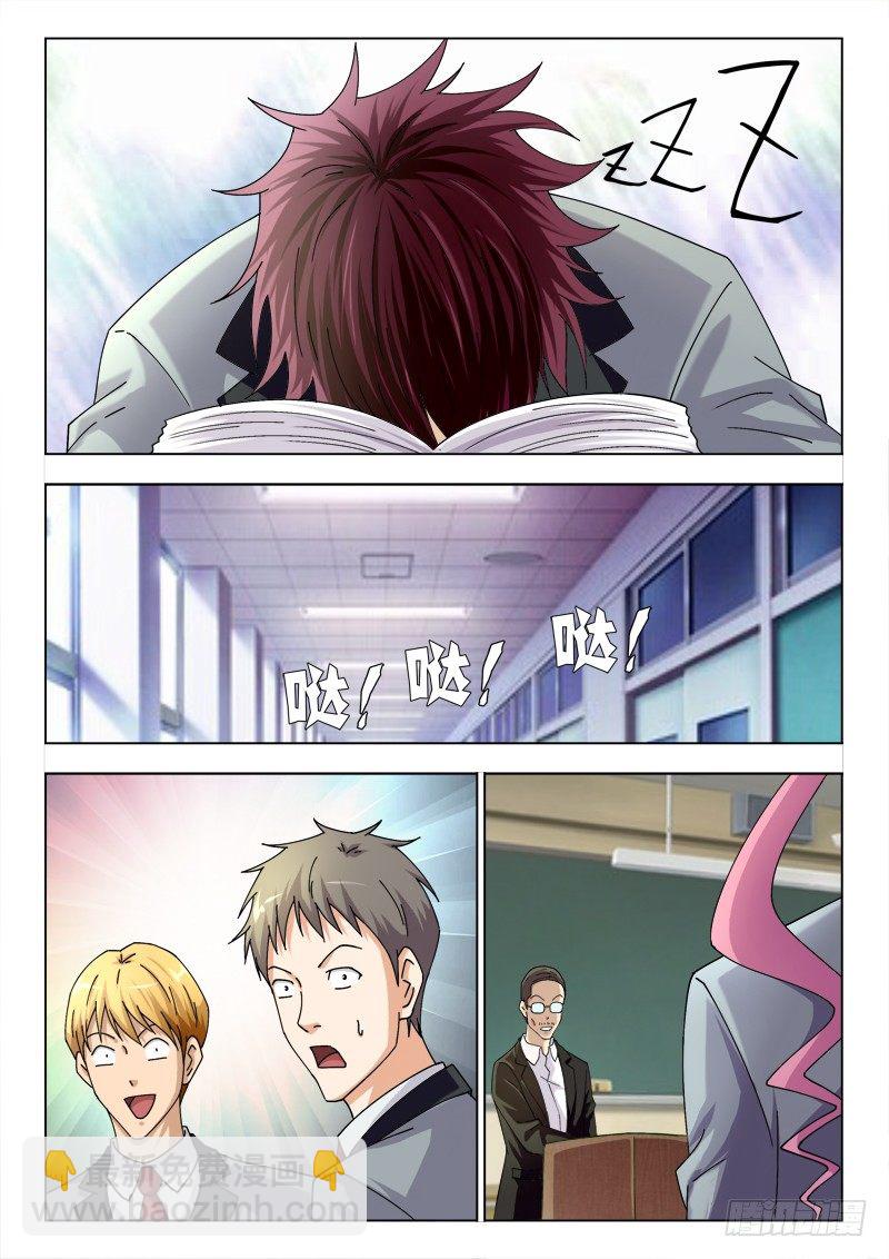 177 我变漂亮了-第180话