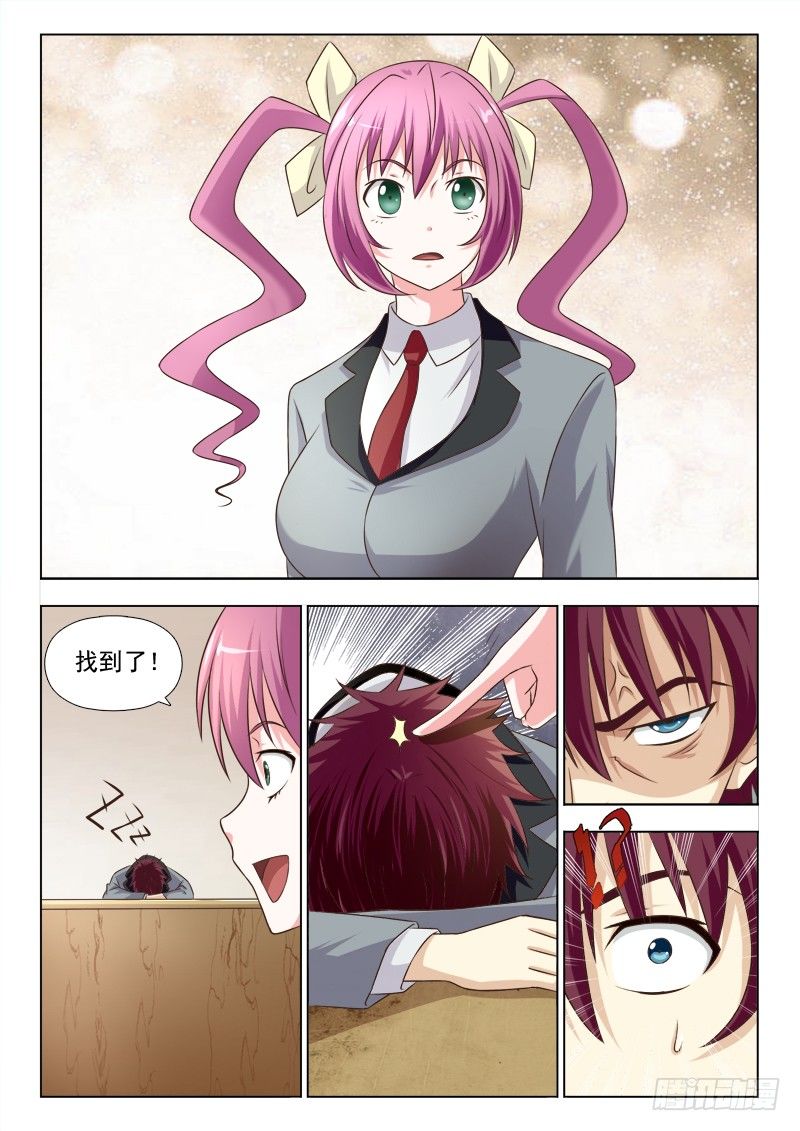 177 我变漂亮了-第180话