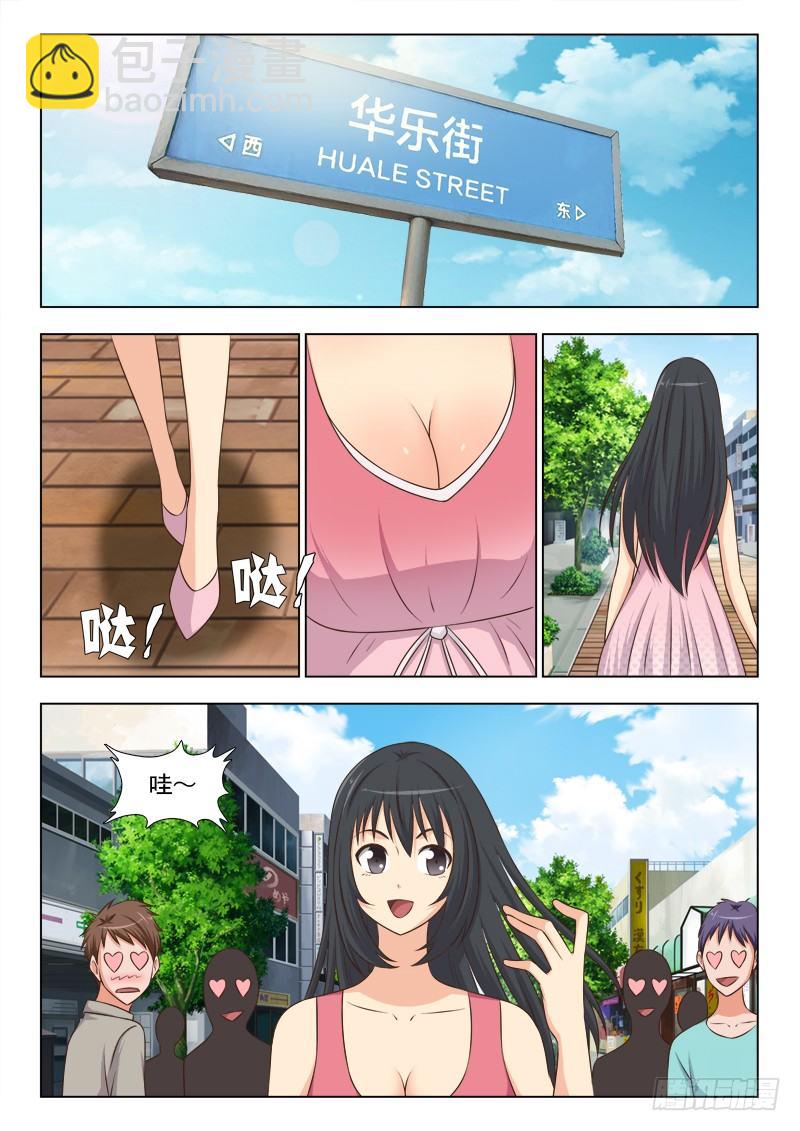 177 我变漂亮了-第180话
