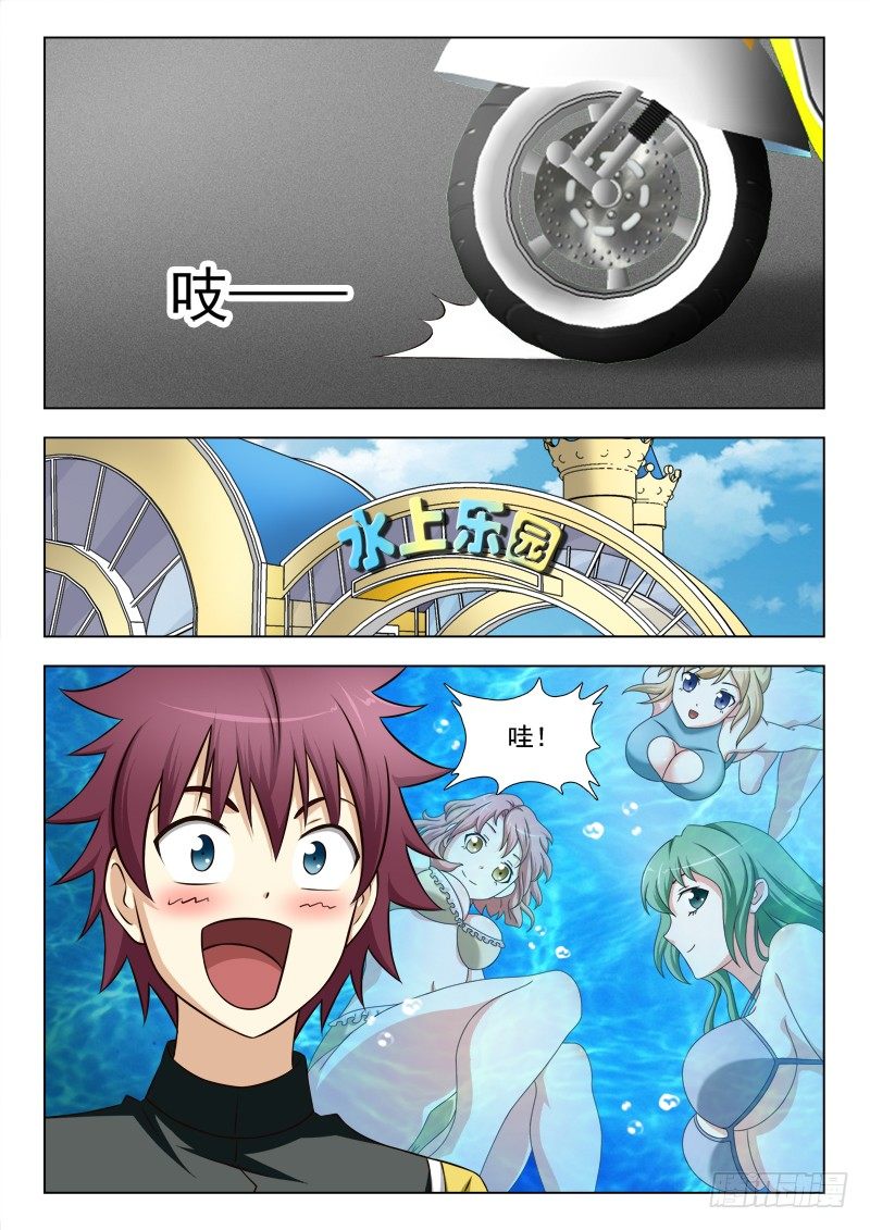 179 有人对我感兴趣-第182话
