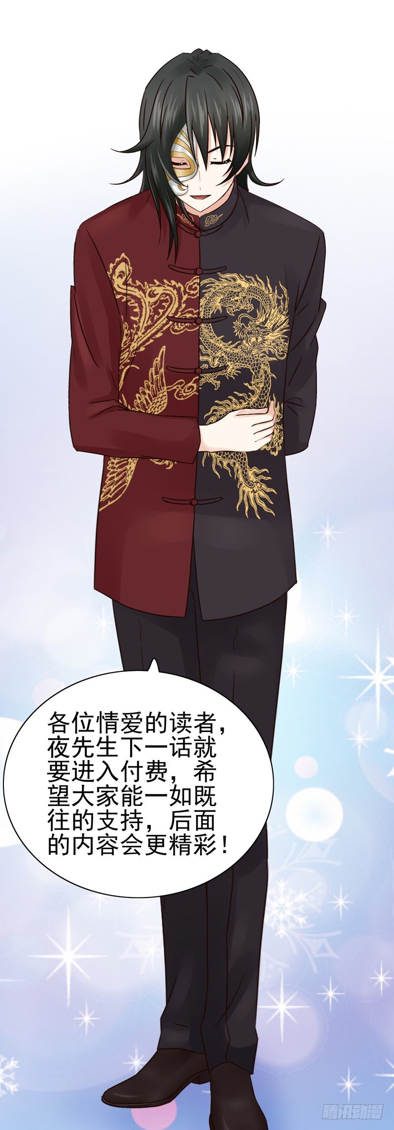 179 有人对我感兴趣-第182话