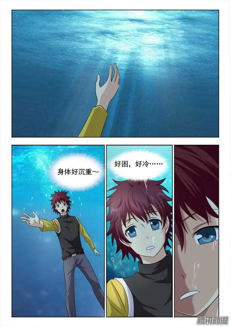 181 呀，我的初吻-第184话