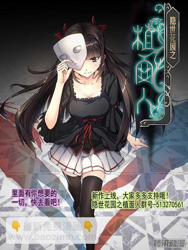 183 英雄救美-第186话