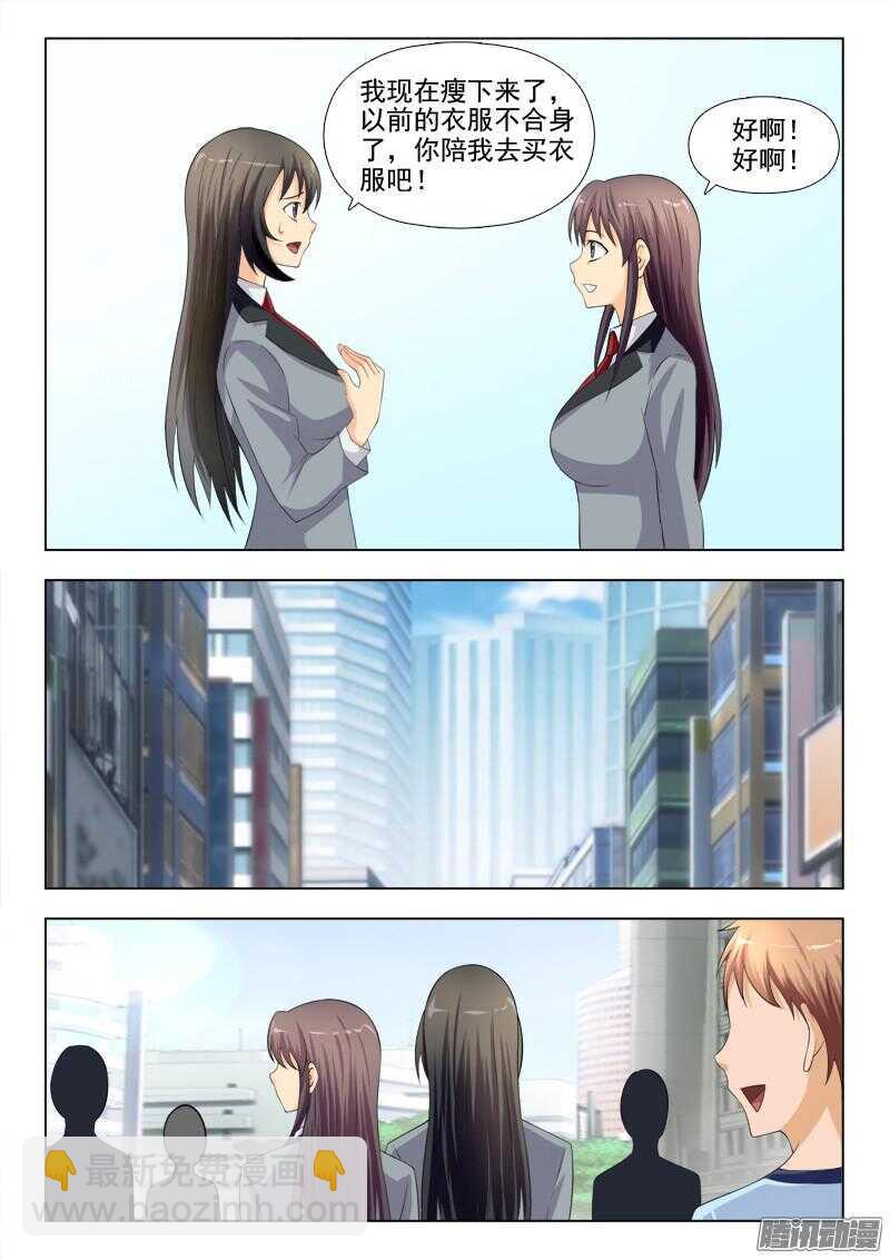 183 英雄救美-第186话